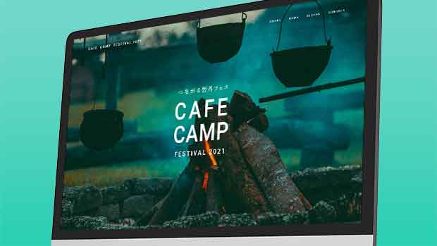 CAFE CAMP FESTIVALサムネイル