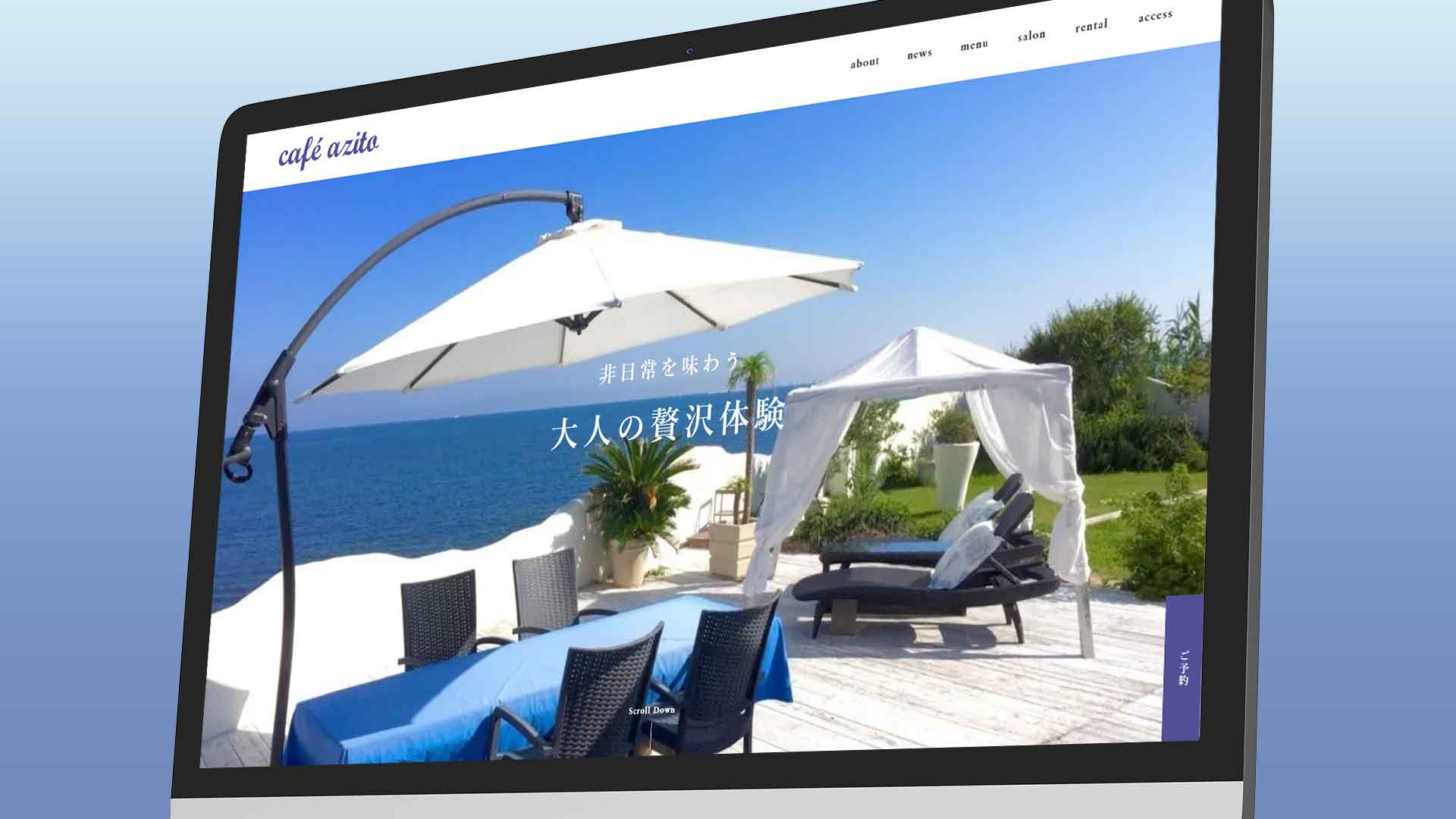 cafe azitoサムネイル