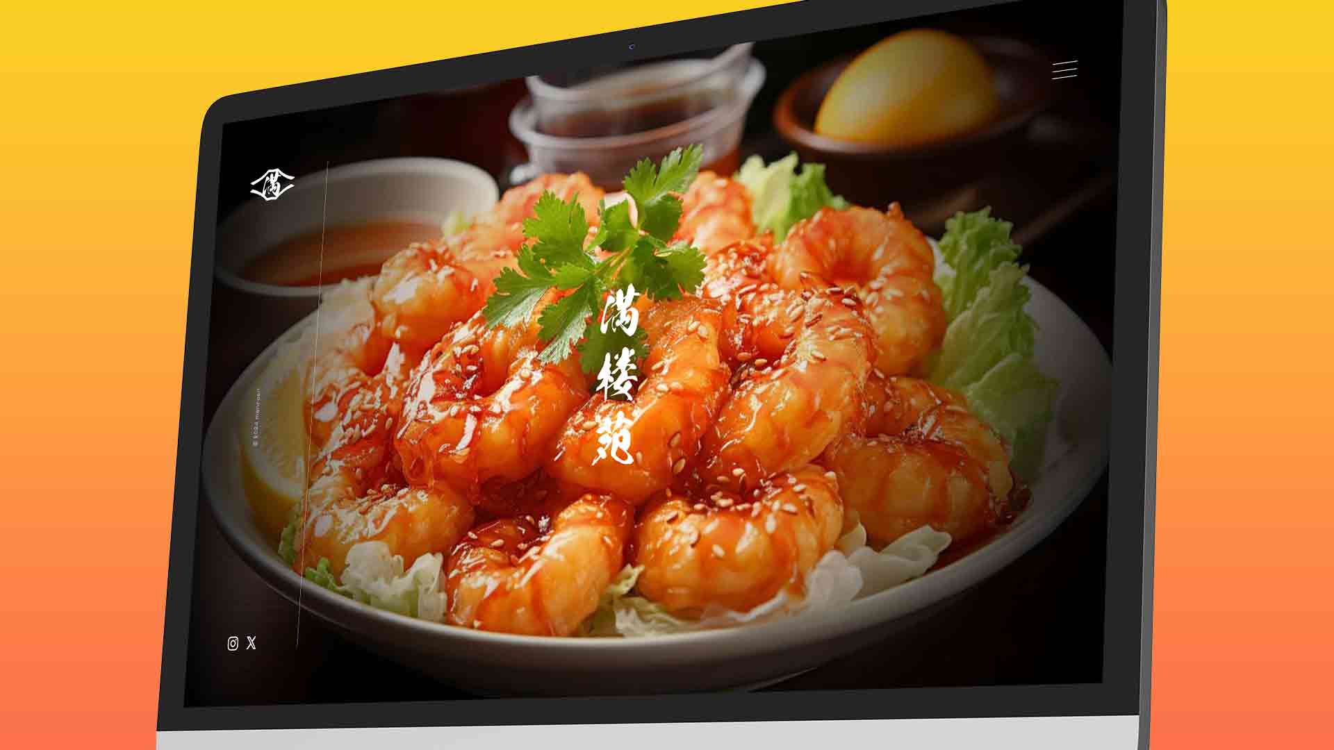 中華料理 満楼苑サムネイル