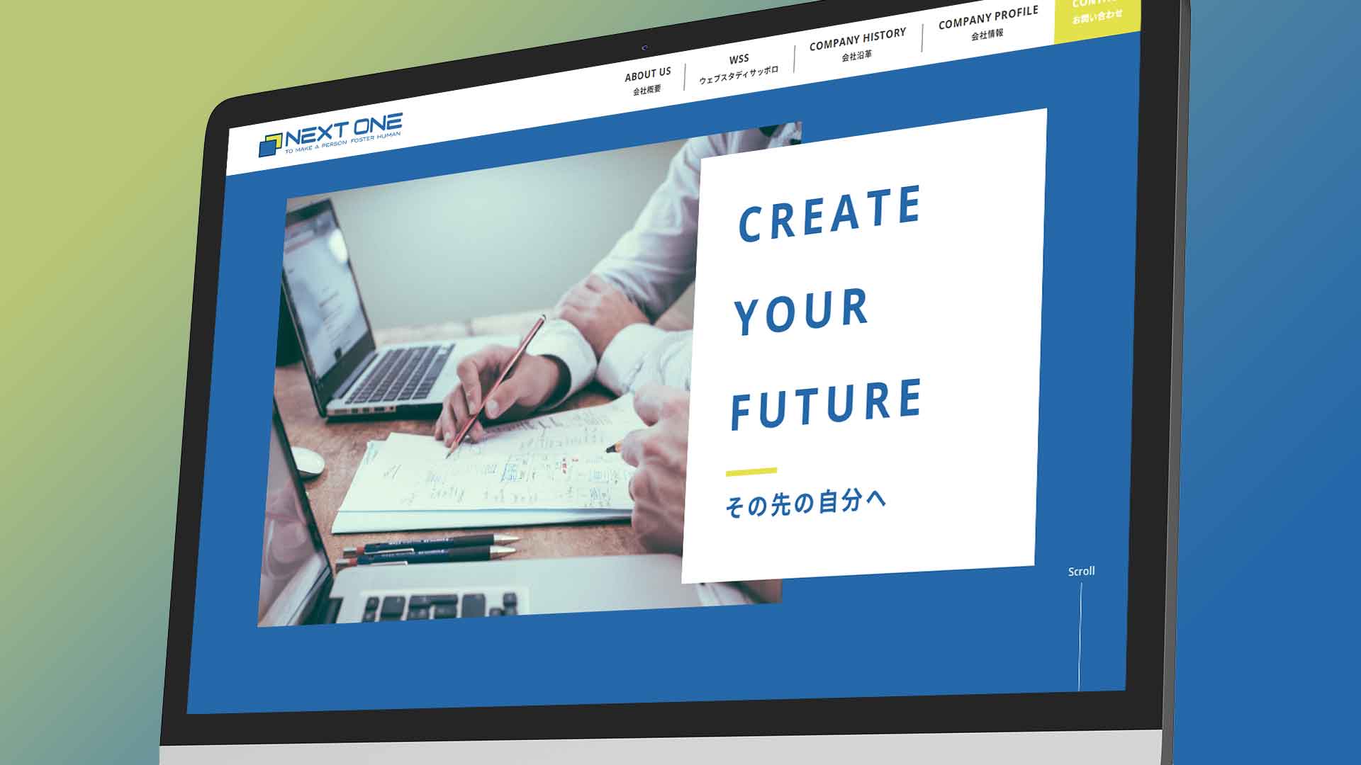 NEXTONEサムネイル