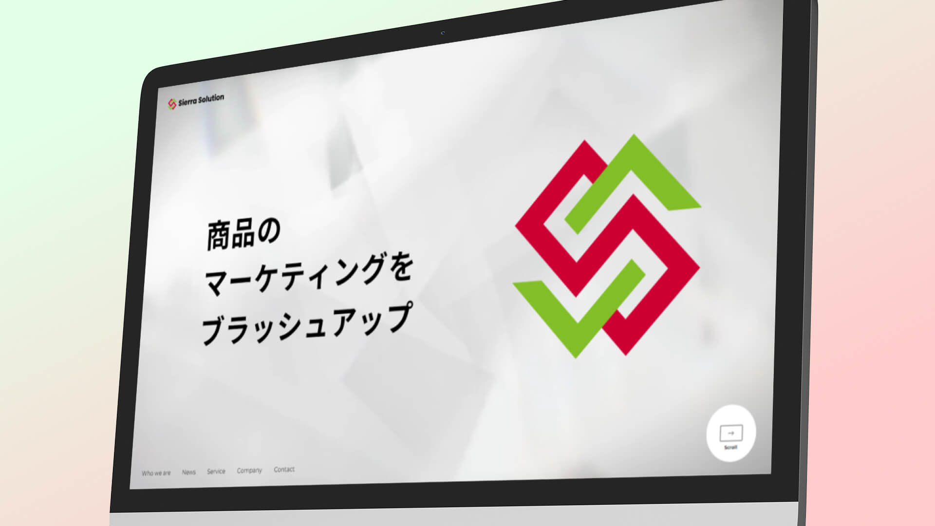 Sierra Solutionサムネイル