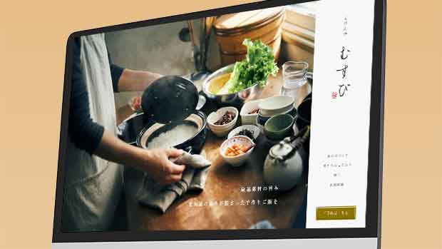 ごはんや むすびサムネイル