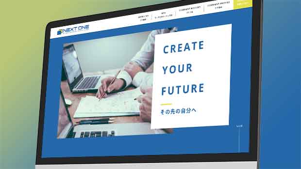 NEXTONEサムネイル