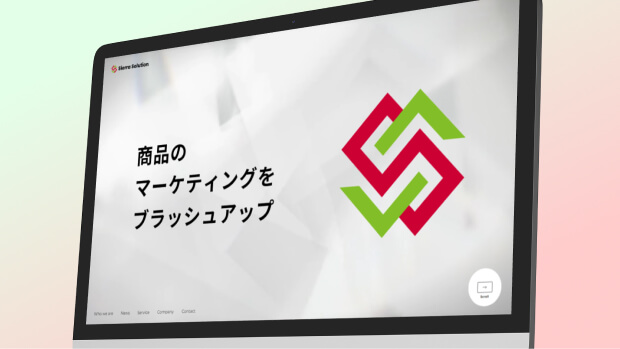 Sierra Solutionサムネイル